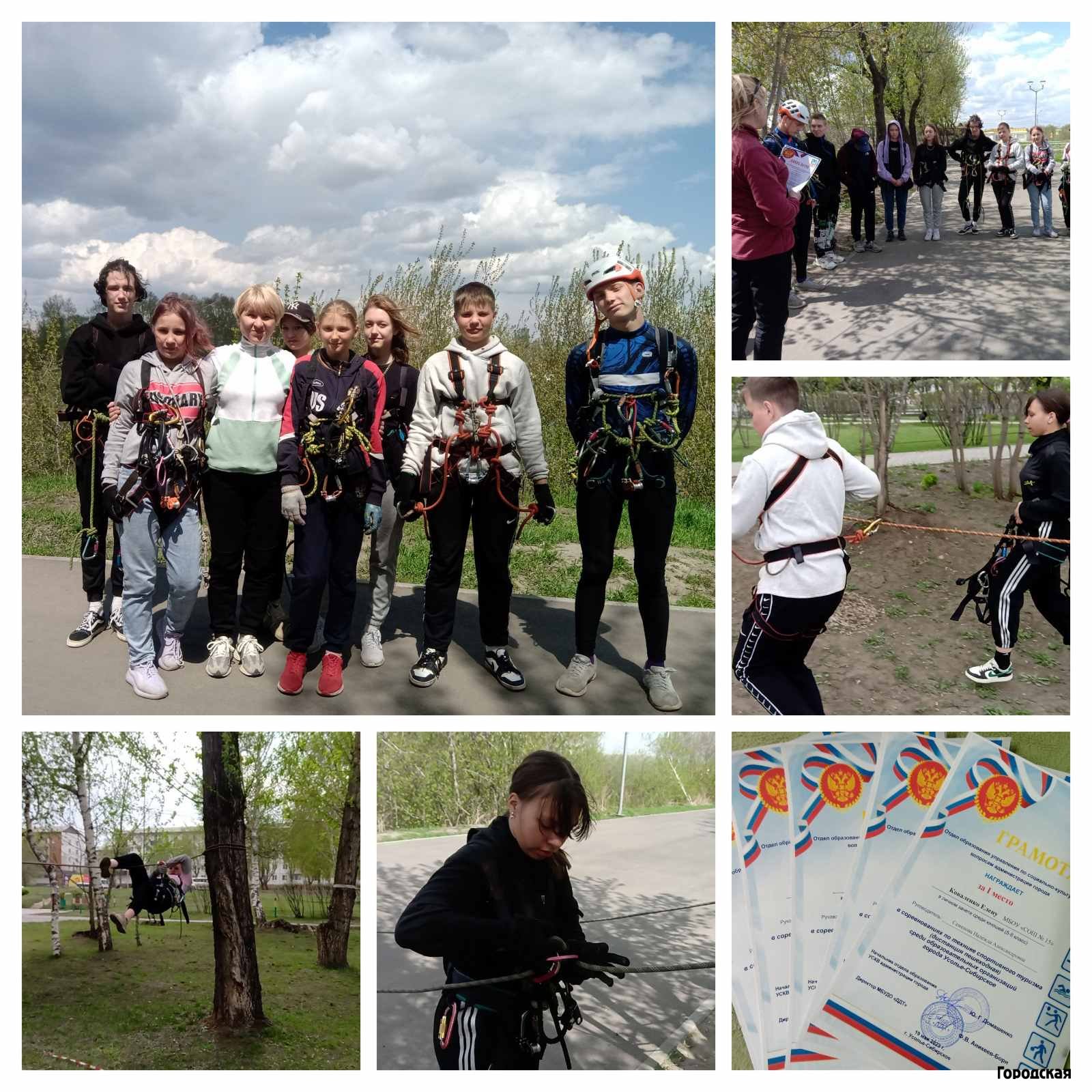 Дистанция пешеходная | 31.05.2023 | Новости Усолье-Сибирского - БезФормата